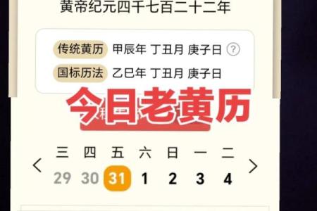 7月份搬家的黄道吉日(17号搬家日子好吗)