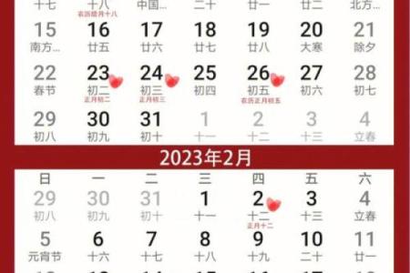 10月结婚黄道吉日查询(10月结婚黄道吉日查询2024年)