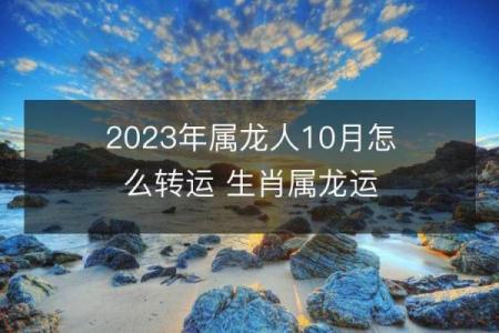 2025年7月开生坟吉日专业推荐