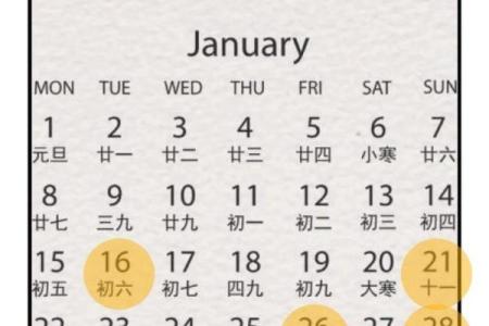 2024年阳历七月搬家吉日(2024年适合搬家的日子)
