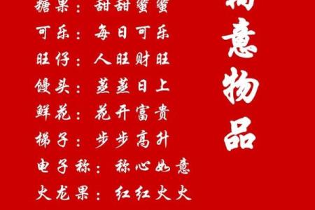 2024年十二月乔迁吉日(2024年十二月乔迁吉日)