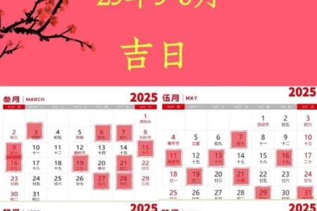 7月份乔迁入宅吉日(7月份乔迁入宅吉日查询)