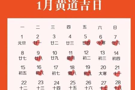 2024年搬家最旺的吉日是哪个(2024年最好的黄道吉日)