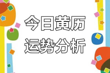 2025年7月开池吉日宜忌速查表