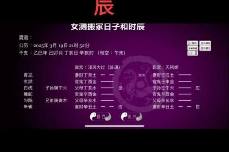 2004年搬家吉日(2004年搬家吉日1 2月)