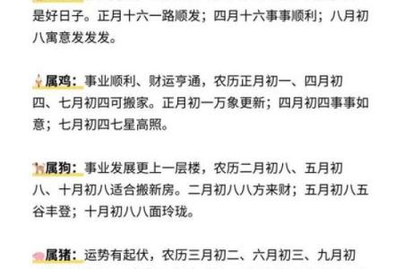 7月什么日子适合搬家(17号搬家吉时)