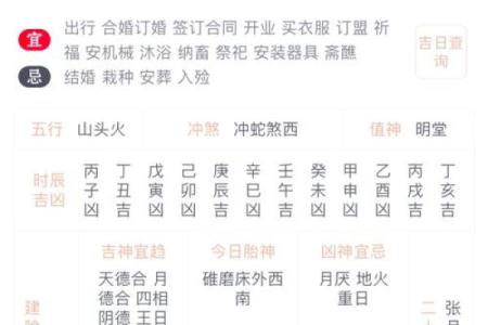 7月搬家好日子(7月搬家好日子黄历2025)