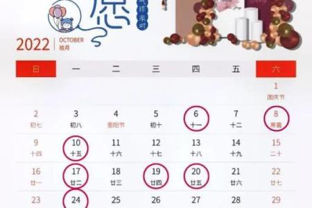 2025年7月适合订婚的黄道吉日(21年7月订婚吉日)
