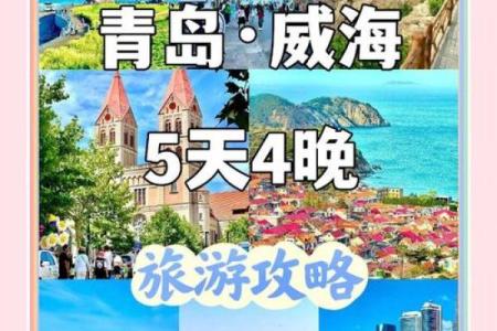 2025年7月旅游出行吉日指南