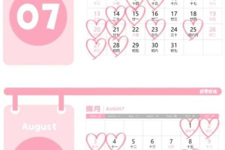 2015年结婚吉日(2015年结婚吉日一览表大全)