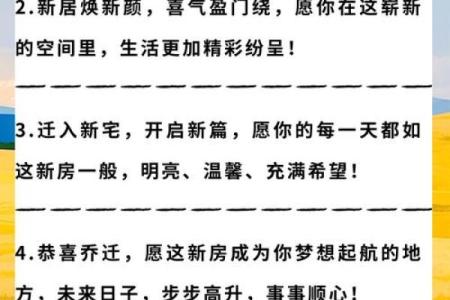 7月适合乔迁新居的日子(2025年17号宜搬家吗)