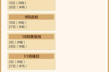 7月搬家入宅黄道吉日2025年(17号搬家吉时)