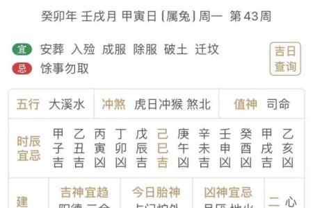 204年7月份黄道吉日(2047年日历农历阳历表)