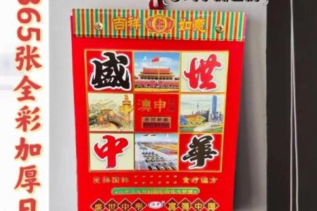 2025年7月适合搬家的黄道吉日(2025年7月份日历表)