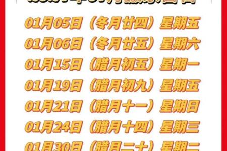 7月哪天搬家好日子2024(17号易搬家吗)
