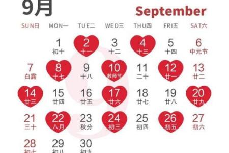 2025年7月移柩吉日权威发布