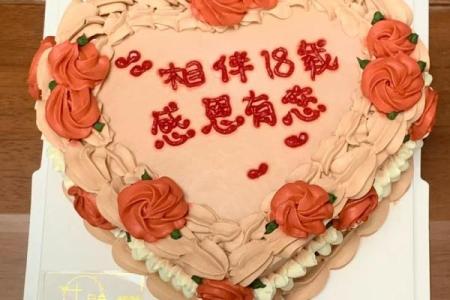 18年结婚吉日(18年适合结婚的日子)