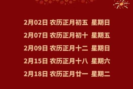 2025乔迁入新房吉日查询(2025乔迁入新房吉日查询12月)