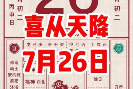 7月份搬家入宅黄道吉日(2025年17号宜搬家吗)