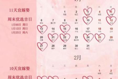 2025年7月乔迁新居吉日查询7月份(2025年7月宜乔迁新居)