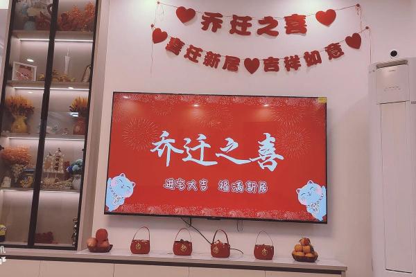 7月乔迁入宅黄道吉日(7月乔迁吉日查询)