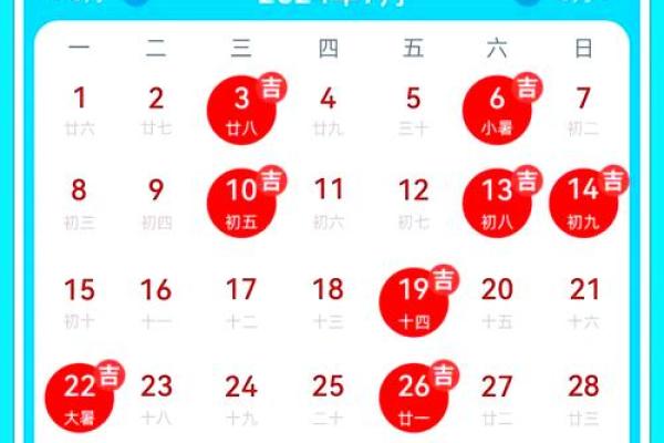 7月份那天搬家是吉日(个月十七日搬家好不好)