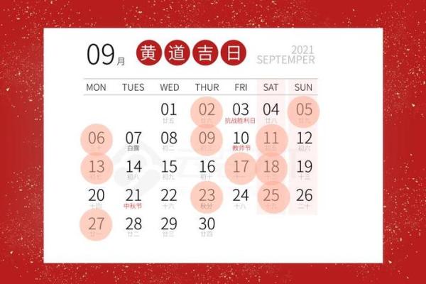 2019搬家入宅黄道吉日(2019年搬家入宅黄道吉日一览表_万年历一)