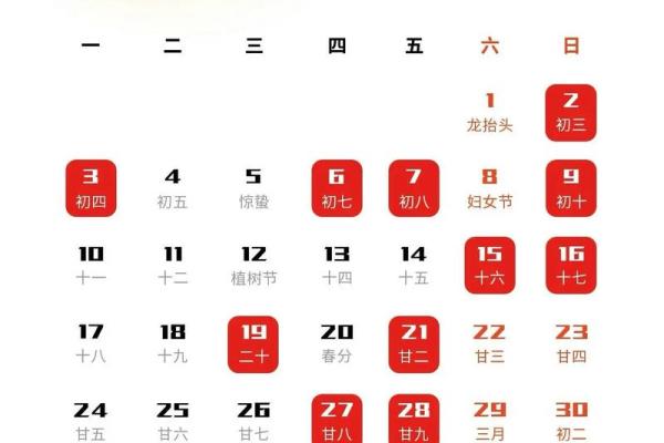 黄道吉日可以搬家吗(黄道吉曰搬家)