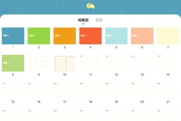 2025年7月份开光吉日专用日历(2025年7月适合开光的日子)