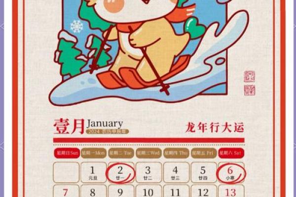 2024年乔迁入宅吉日一览表7月(2024年乔迁入宅吉日一览表7月23日)