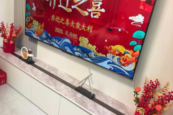 2025年6月适合乔迁新居的日子(2025年6月适合乔迁新居的日子是)