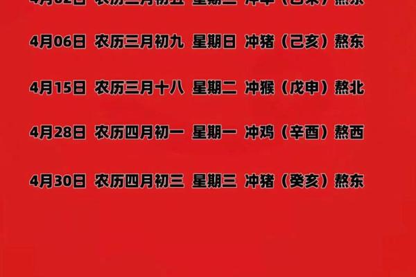 2024年属牛的搬家吉日(2024年属牛的搬家吉日是哪几天)