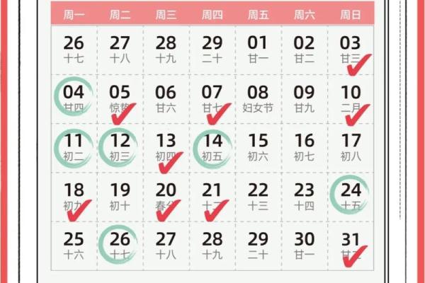 2024年搬家吉日一览表图片(2024年入宅吉日)