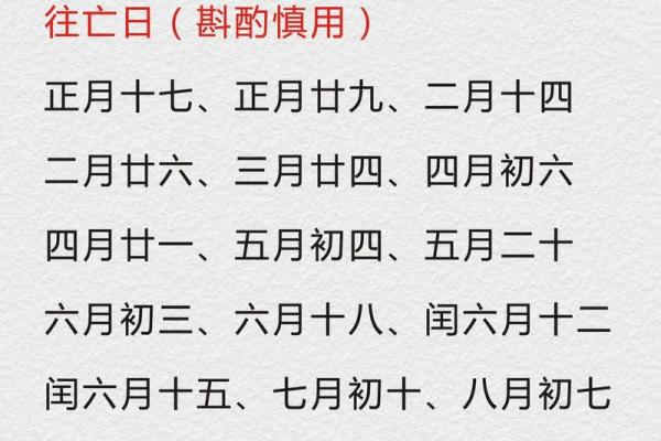7月份黄道吉日2025年(7月份黄道吉日2025年查询表)