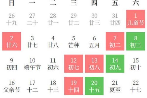 2024年六月搬家吉日(2024年六月搬家吉日测算)