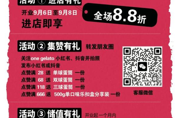 7月份开业大吉吉日(7月份开业大吉吉日)