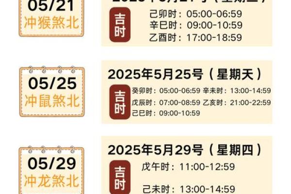 2025年7月搬家最旺日子(2025年7月搬家最旺日子是)
