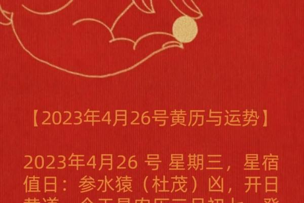2025年7月移柩吉日宜忌速查表