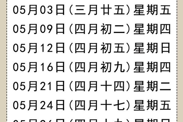 7月搬家那天好日子(17日适合搬家吗)