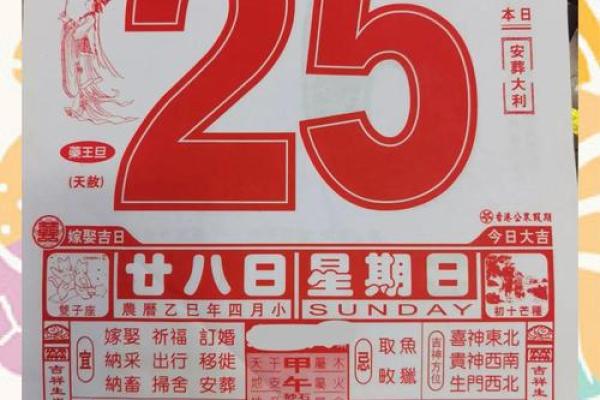 10月27号搬家黄道吉日(2025年10月27号搬家好吗)