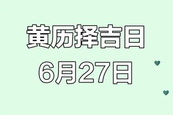 2025年7月搬家吉日(20174月份搬家吉日)