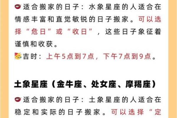 7月份搬家吉日测算(七月份搬家吉时)
