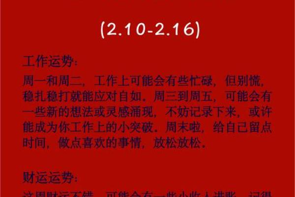 2024年生肖猪搬家入宅吉日(2024年生肖猪搬家入宅吉日是哪几天)