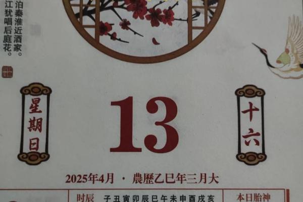7月份黄道吉日开业(7月份黄道吉日开业2025年)