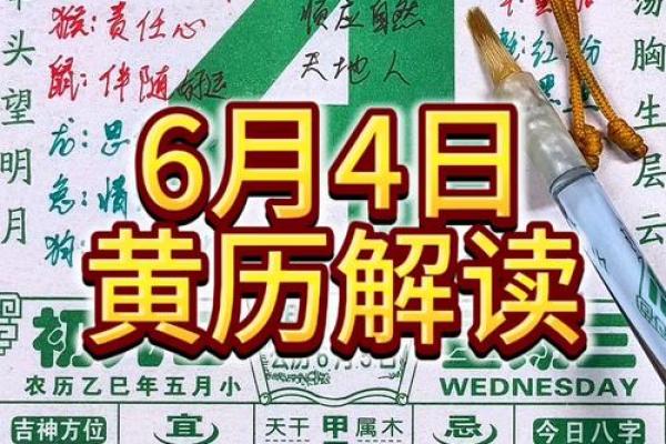 2003年6月份黄道吉日(2003年6月是什么季节)
