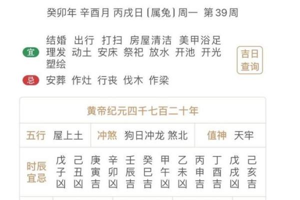 7月搬家黄道吉日查询2025年(2025年7月搬家黄道吉日一览表_万年历)