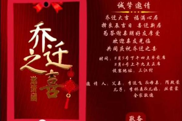 2025年7月乔迁吉日权威发布