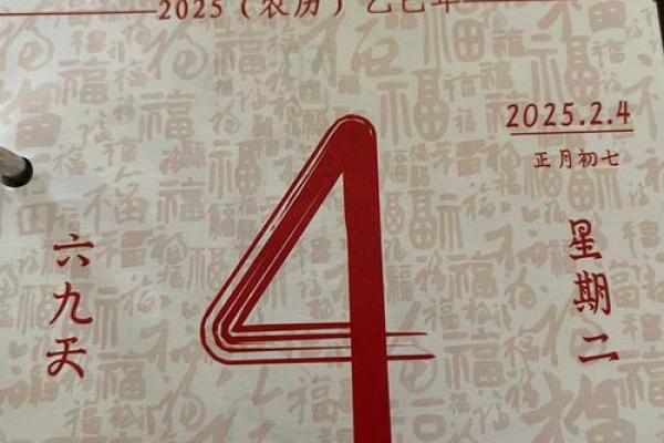 2025年7月合寿木吉日专业推荐