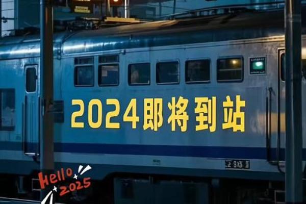 2025年7月旅途黄道吉日