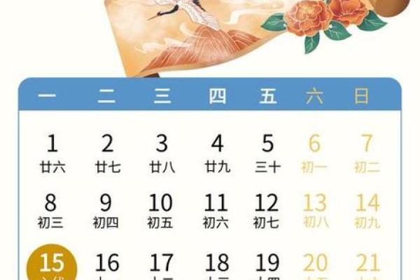 7月份黄道吉日有哪几天(7月份黄道吉日有哪几天呢)